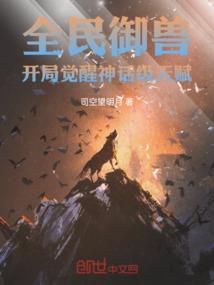 森勿语梦
