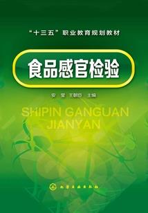 花燃一世一念痴