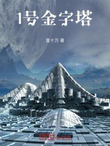 穿回原始社会当大佬