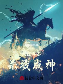 神路上凡人