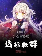 我是八神庵