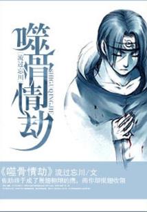 公子重耳
