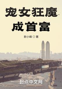 神魔告急