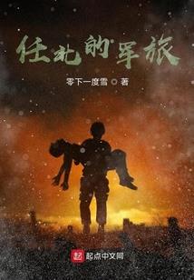 悲壮杀途