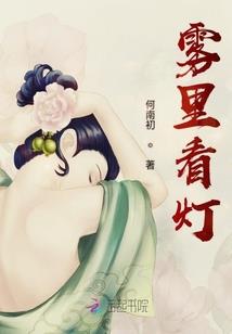 田园福女之招婿进宝