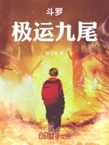 帝龙崛起