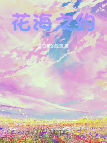 魔渊录