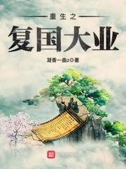 十方古界