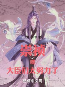 冰火美人——陈慧琳