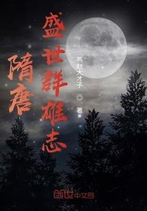 穿越原幻系统