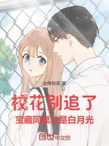 我怎么变成夫夫