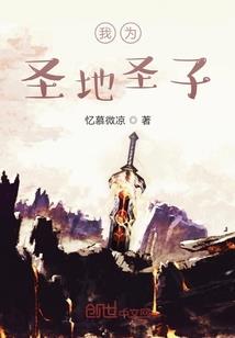 物语人生