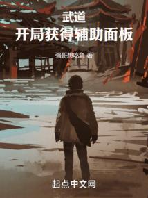 他来自翡翠岛