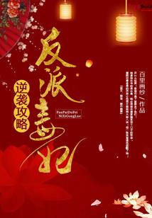江先生，攻心请入局
