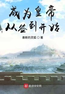 伯爵的烧饼小妹