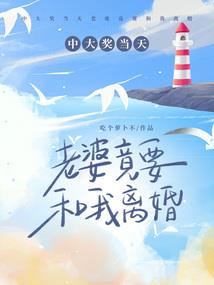 萌妃戏冷王