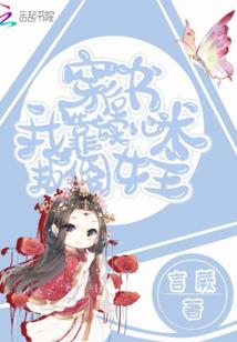 陪你走过这一生