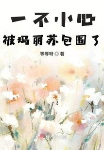 空间重生之回到过去