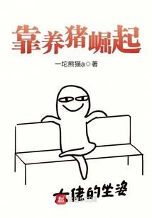 死寂的心脏