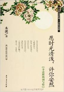 细雨烟暖最撩人