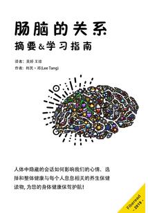 修真界第一捣乱