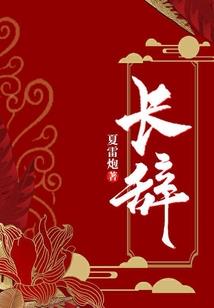 万界陵园
