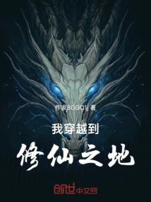 破法神座