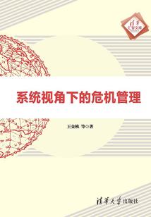 新编大话白蛇传