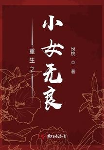 仙之初闻