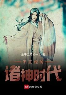 网游之乱世宏图