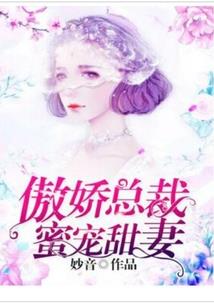 机甲深渊