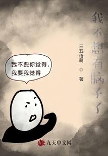 穿越时空的爱恨纠葛