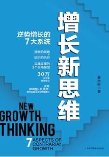 万界天才聚首