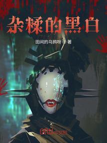 我的苦涩童年