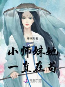 校园里的段穆