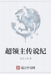 红月开始之时
