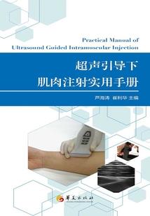 穿梭时空之死亡追随
