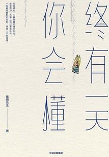 酷王独宠笨笨妃