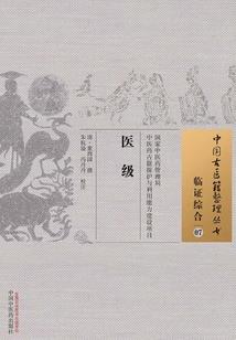淳淳欲动