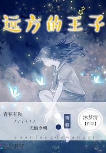 微凉无言莫情深