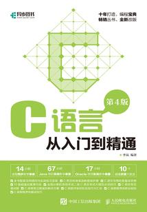 奈良家的十影术士