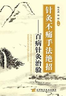 从地球开始创造系统