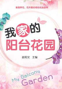 覆雨梦