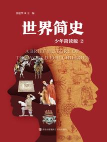 废物奇才