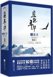 重生有种来咬我
