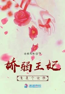 奥特战士传说
