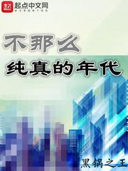 苍玉录