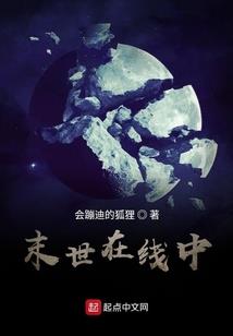 天月封