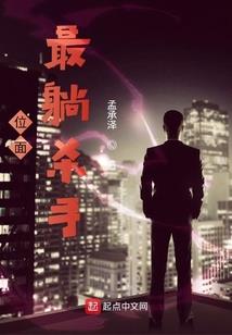 所谓传奇