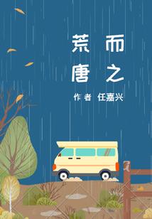 玄道行舟